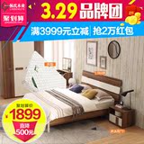 聚林氏木业简约现代板式双人床组合套装卧室成套家具小户型CP4A-A