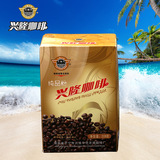 无糖咖啡 太阳河兴隆纯品咖啡粉 盒装228克速溶咖啡 冲调饮品批发