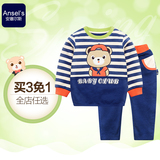 安塞尔斯男童套装2016新款小孩衣服儿童卫衣两件套宝宝春装1-3岁