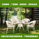 欧式白色藤椅三件套客厅优雅藤编休闲椅子茶几组合阳台桌椅老人椅