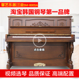 韩国原装进口二手钢琴三益SU-600SA音质立式钢琴考级演奏全国联保