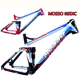 正品 Mosso 665XC软尾 铝合金7005 可锁全避震山地车自行车车架