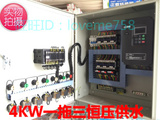 正泰一拖三恒压供水变频柜4.0KW变频控制柜水泵定制箱三晶变频器