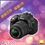 北京总代理 尼康 D5300 (18-55/18-140)VR 套机 原装正品