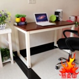 简易电脑桌家用台式桌写字台现代置物办公培训桌简约学生单人书桌