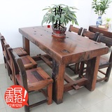 复古中式船木家具客厅实木餐厅6人位饭桌 原木餐桌椅 组合 特价