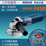 包邮博世角磨机手磨机GWS6-100角磨机抛光机小型砂轮机调速100E