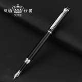 德国公爵P3钢笔 练字书法笔 金属铱金笔 定制刻字钢笔 创意礼品笔