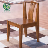 限时折扣实木餐椅水曲柳椅子低背椅家用餐桌椅中式餐厅纯原木椅