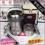 日本泰福高304不锈钢真空保温饭盒手提汤桶超长保温桶提锅T-2600
