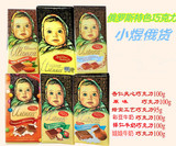 俄罗斯黑巧克力新款包装特产娃娃6口味榛子杏仁原味葡萄牛奶夹心