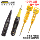 STANLEY/史丹利电工工具测电压高级数显测电LED12v-250v测试 电笔