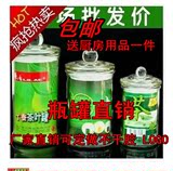 特价直销 玻璃茶叶罐 密封储物罐 花茶罐 大小号装茶叶玻璃瓶