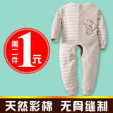 婴儿连体衣纯棉新生儿衣服0-3个月彩棉春秋婴儿爬服夏装宝宝哈衣
