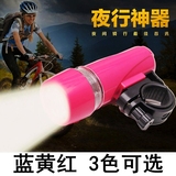 自行车前灯 带灯架警示灯 5LED闪灯 迷你小手电筒带电池 骑行装备