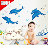 包邮卡通夜光贴蓝色小海豚海洋系列墙贴可爱动物儿童房发光墙贴纸
