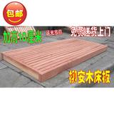 加高10厘米柳安木床板实木硬保健排骨架1.5米特价