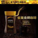 雀巢进口醇厚原味金牌速溶咖啡200g