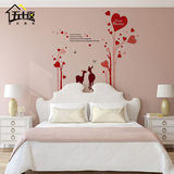 五十夜 浪漫爱心树双鹿墙贴卧室客厅背景墙上贴纸可移除婚房装饰
