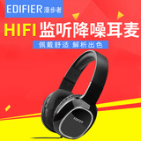 Edifier/漫步者 K815P耳机头戴式手机电脑重低音HiFi监听降噪耳麦