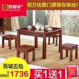 好意年正方形小方桌实木餐桌简易四方桌现代中式休闲方台矮木桌子