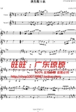 乐谱-卡农欢乐版-双小提琴版-钢琴谱-帕赫贝尔-Pachelbel-4页