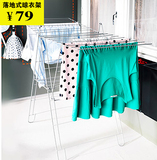【广州宜家家居代购特价】IKEA*夫洛思 落地式晾衣架晒衣架 特价
