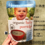现货直邮 澳洲代购Bellamys贝拉米有机米粉5+婴儿辅食米糊燕麦味