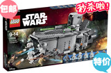 正品乐高LEGO积木 75103拼插儿童玩具 Starwars星球大战 运兵炮艇