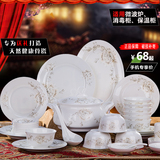 碗套装景德镇陶瓷器韩式56头骨瓷餐具套装碗碟盘创意微波炉餐具