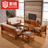 实木橡木沙发中式小户型可翻折两用三人沙发客厅沙发组合婚房家具