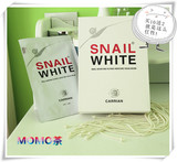 韩国snail white蜗牛原液蚕丝面膜单片 保湿美白 10片送2