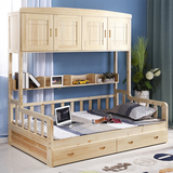 特价全实木带储物柜儿童床 松木多功能组合衣柜床 儿童环保储物床