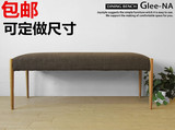 实木长凳现代简约门厅换鞋凳北欧日式原木餐凳橡木环保长沙发凳子