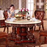 英伦美式全实木雕花餐桌 欧式大理石圆桌贴金 双层带转盘餐椅组合