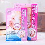 5片/盒！日本曼丹mandom_Beauty水感肌玻尿酸高保湿婴儿面膜