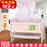 阿心乐婴儿床实木无漆多功能新款宝宝床可变书桌童床BB床摇篮床