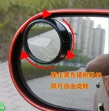 汽车后视镜倒车镜反光镜遮雨盖晴雨挡雨眉对装小圆镜