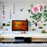 中国风花开盛世牡丹墙贴 卧室书房客厅装饰电视背景墙贴画贴纸
