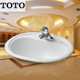 TOTO洗手盆 LW851B台盆陶瓷洗手盆洗脸盆台上式