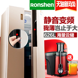 变频冰箱对开门家用双门风冷无霜节能Ronshen/容声 BCD-626WD11HP