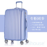 旅行之家 品牌行李箱旅行箱子万向轮韩版拉链学生拉杆箱男女
