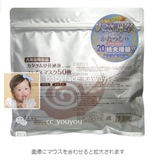 现货 日本代购 SPC 蜗牛分泌液精华修复肌肤美白保湿面膜 50片