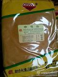 香港进口财合利咖喱粉600g(肉类咖喱粉)咖喱蟹/牛肉必备材料 特价