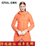 艾莱依正品韩版显瘦女冬装中长款A字版女式连帽羽绒服加厚外套