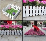 塑料栅栏围栏园艺用品庭院白色栅栏装饰花园花坛幼儿园围栏小篱笆