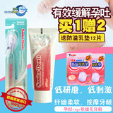 莎卡 韩国进口孕妇牙膏牙刷套装 超柔软 月子专用口腔护理套装