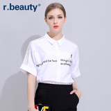 r．beauty新款大码女装字母刺绣镂空蝙蝠短袖气质白衬衫r16B8309