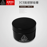3CE脸部卸妆膏clean保湿去角质90ml韩国正品代购 韩国正品卸妆膏