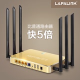 LAFALINK大功率千兆企业级无线路由器商用AC双频超强穿墙王WIFI